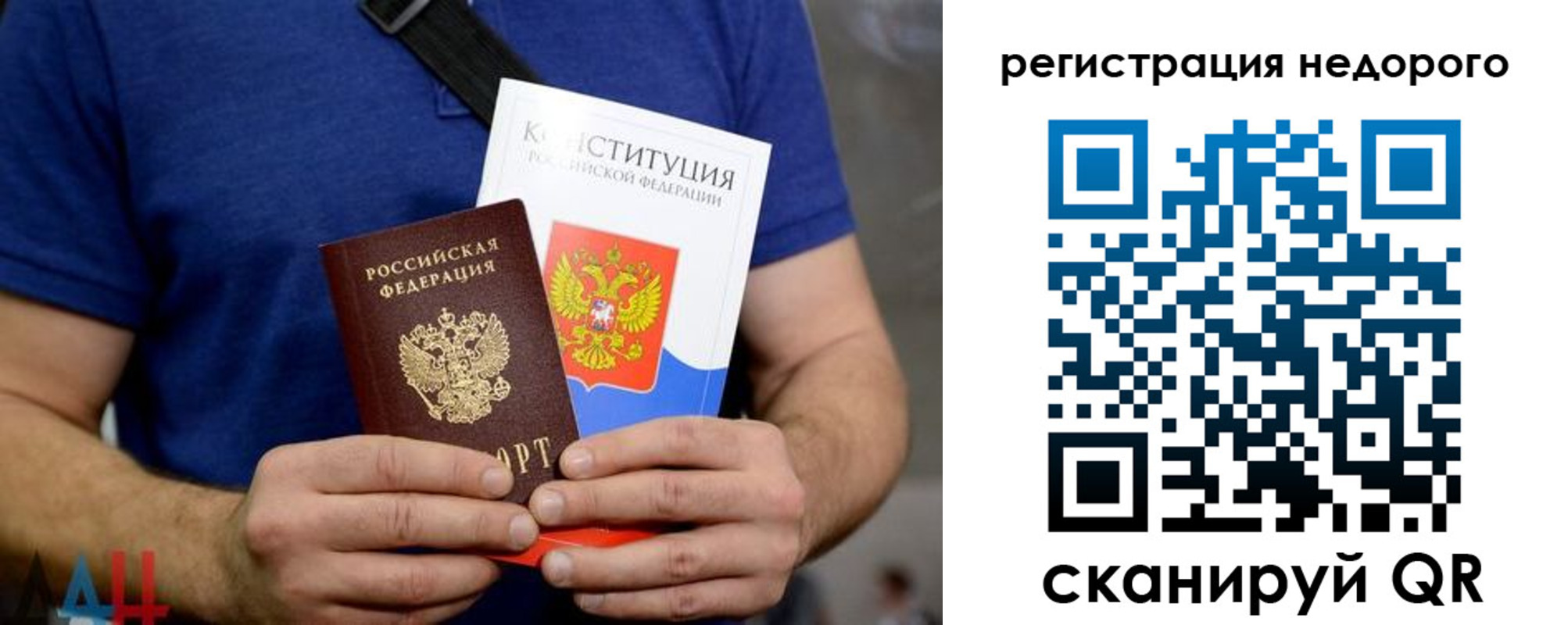 пропишу в квартире в Вилюйске