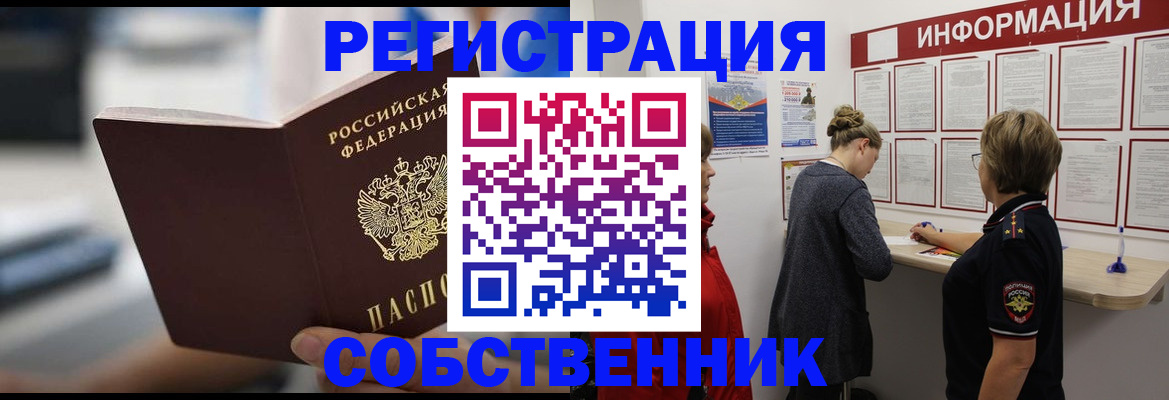 регистрация для дет. сада в Вилюйске
