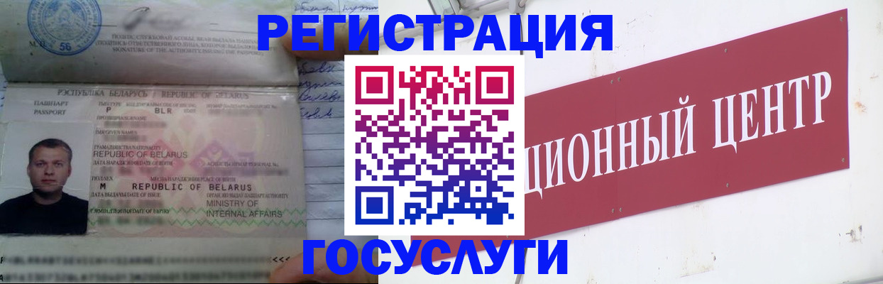 временная регистрация недорого в Вилюйске